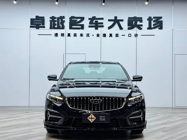 Geely Xing Rui 2023 1.5TD Kunlun Edition