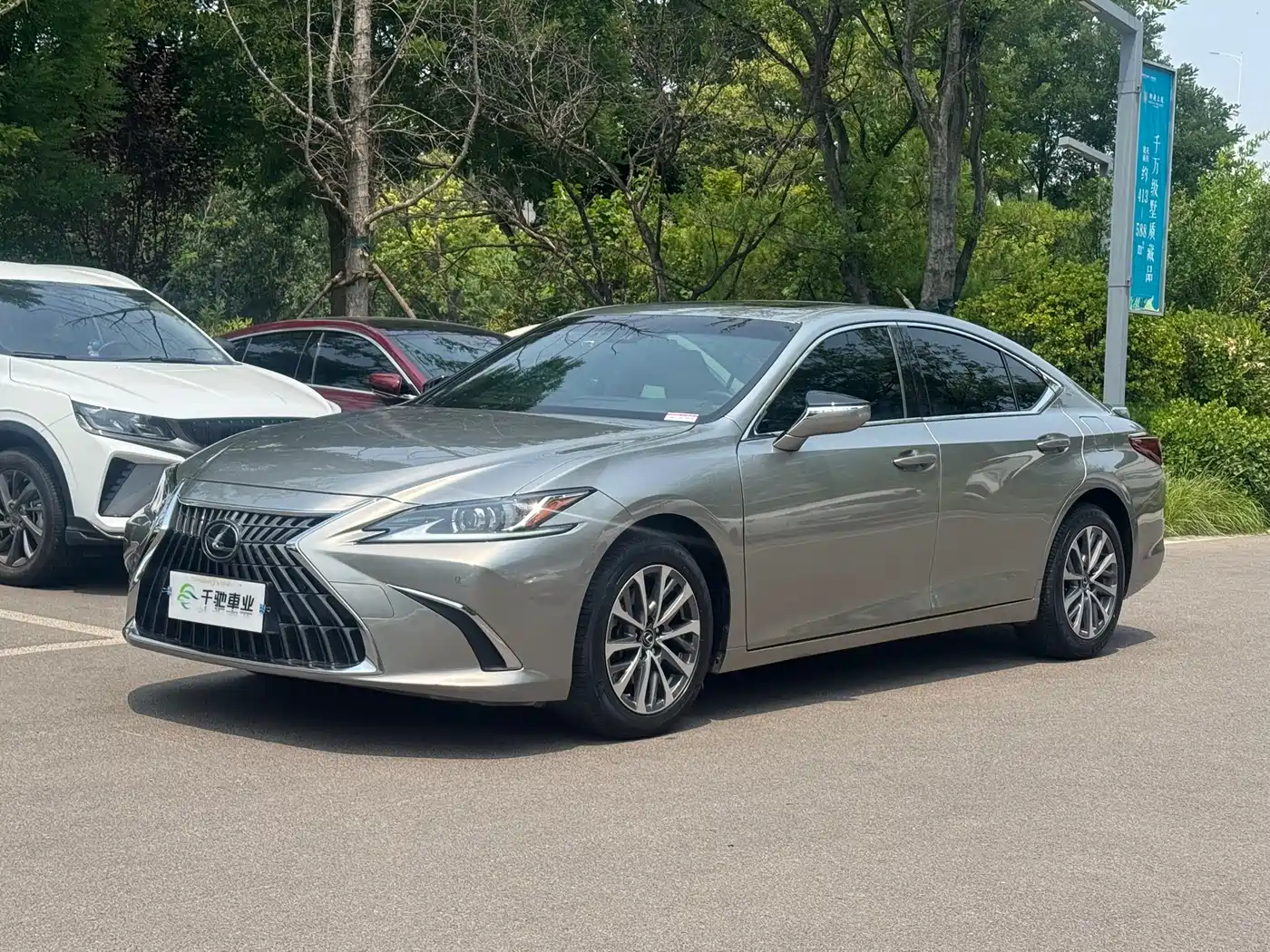 Lexus ES 2021 260 Excellence Edition