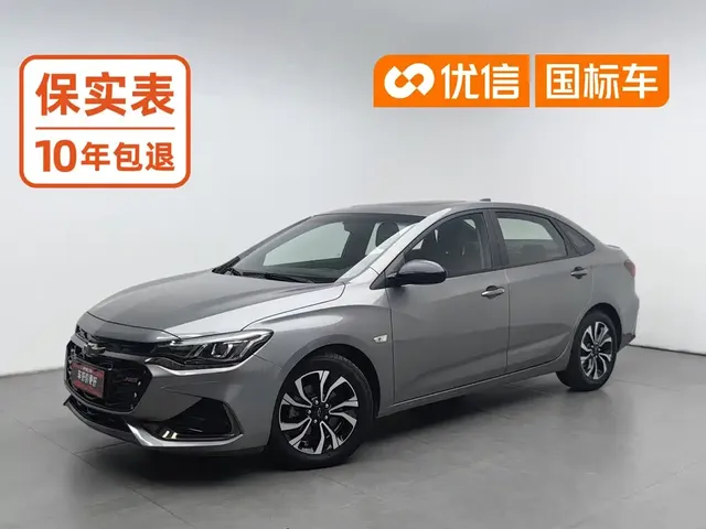 Chevrolet Monza 2019 RS 330T Auto Smooth Edition China VI