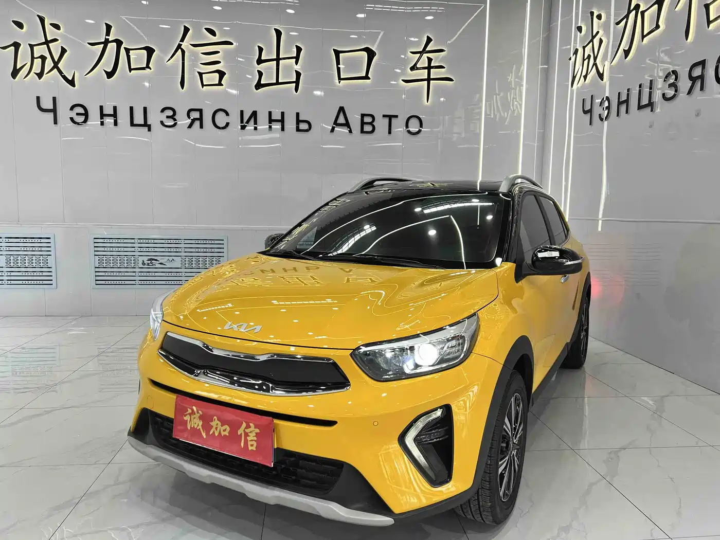 Kia KX1 2021 1.4L CVT Fun Sunroof Version