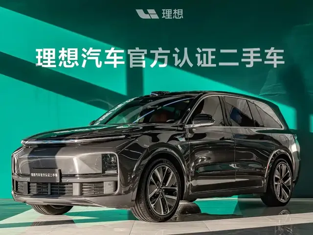 Li Auto Li Xiang L9 2022 Max