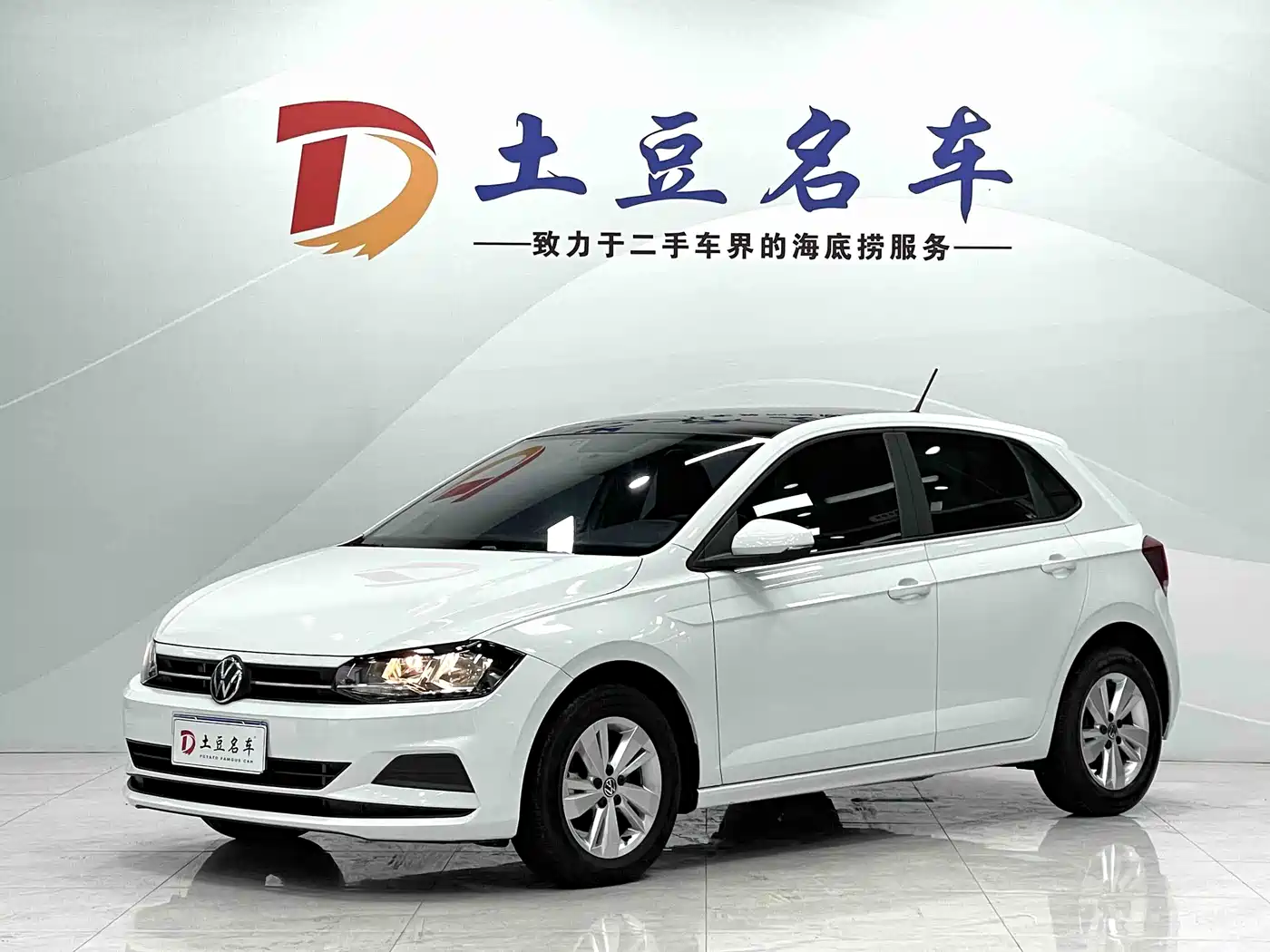 Volkswagen Polo 2023 Facelift Plus 1.5L Automatic Panorama Enjoyment Edition