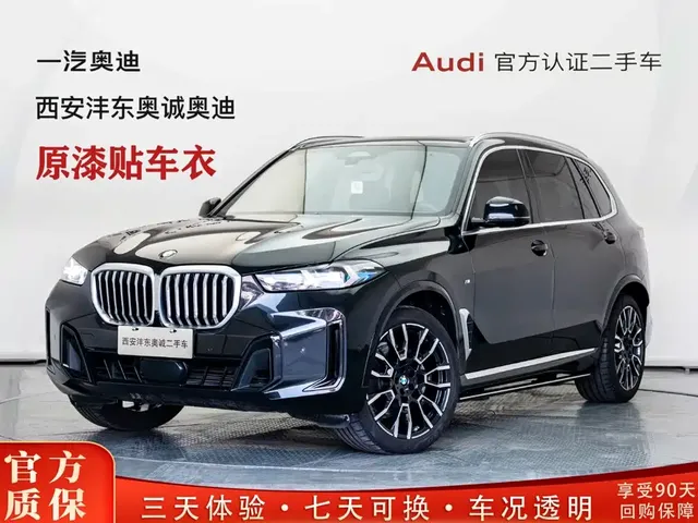 BMW X5 2023 xDrive 40Li M Sport Package
