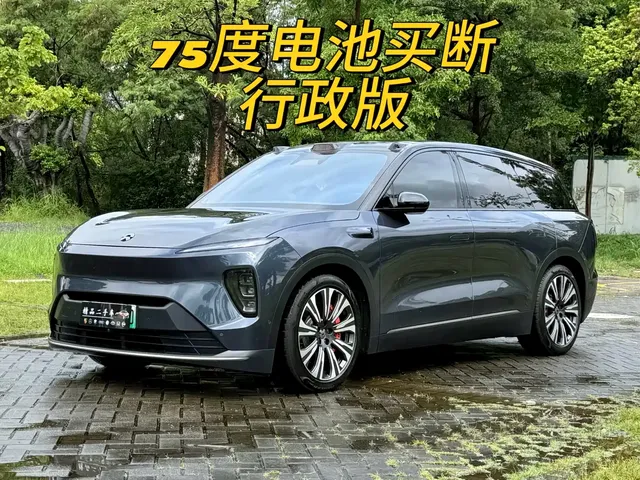 NIO ES8 2023 75kWh Executive Edition