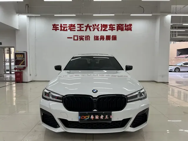 BMW 5 Series 2021 530Li Leading M Sport Package
