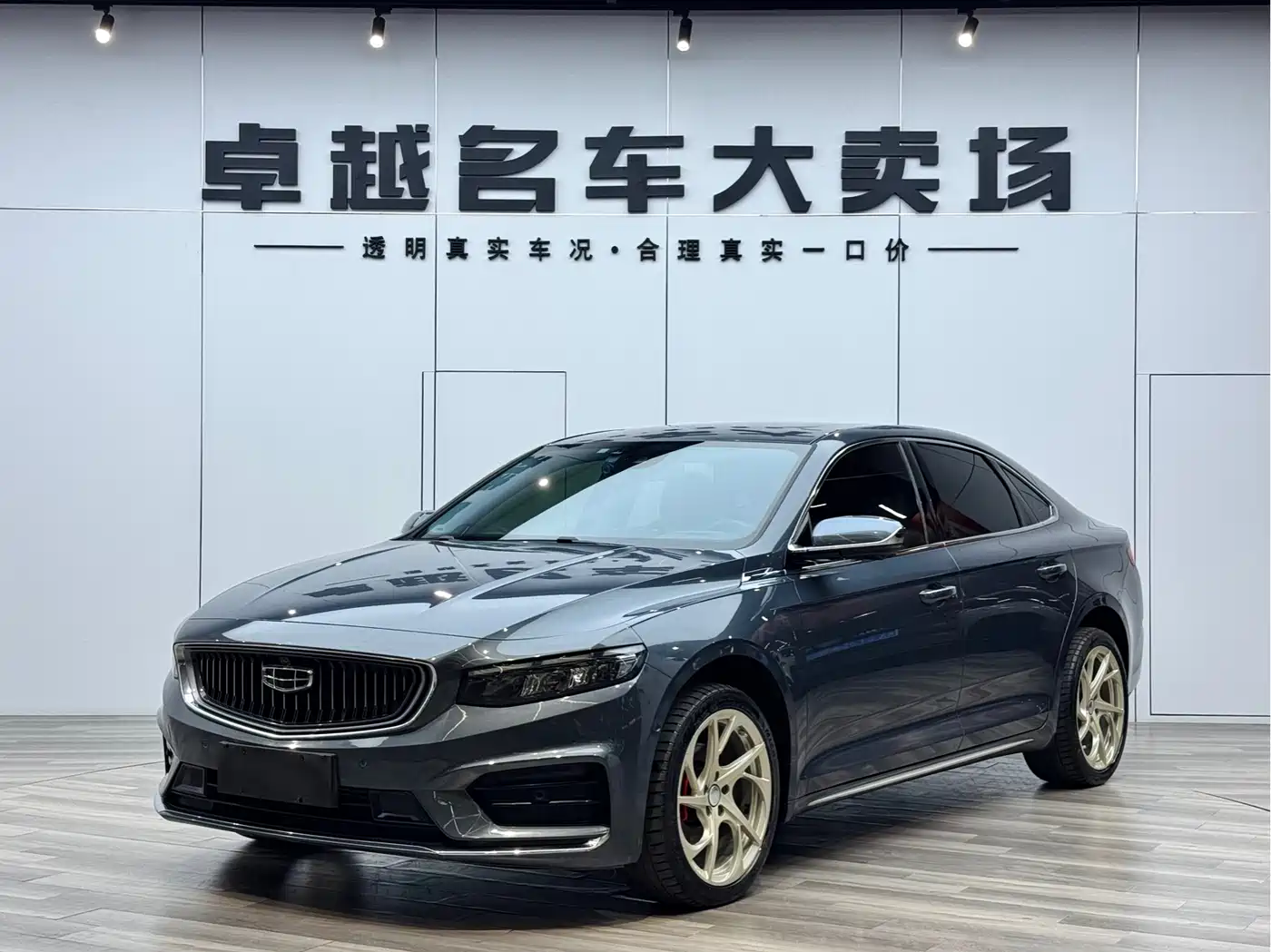 Geely Xing Rui 2021 Facelift 2.0TD Premium Model