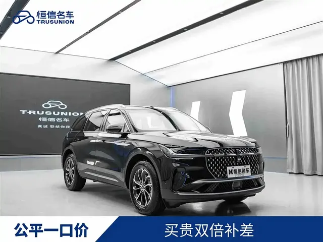 Lincoln Nautilus 2023 2.0T AWD Premium Edition