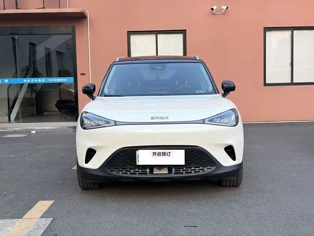 smart Elf #1 2026 Model Smart Upgrade Edition