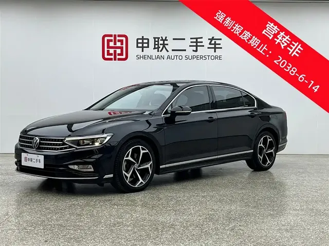Volkswagen Magotan 2023 2 Million Units Anniversary Edition 330TSI DSG Leading Type