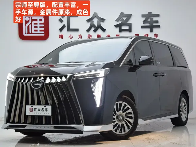 GAC Trumpchi M8 2024 Patriarch Series 400T Ultimate Edition