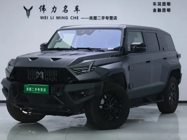 Mengshi 917 2023 Extended Range Base Version