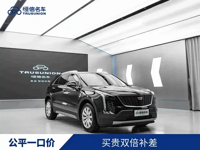 Cadillac XT4 2023 Model Year 28T Two-Wheel Drive Luxury Model