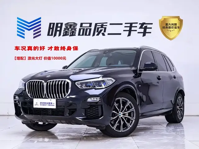 BMW X5 (Import) 2019 xDrive30i M Sport Package