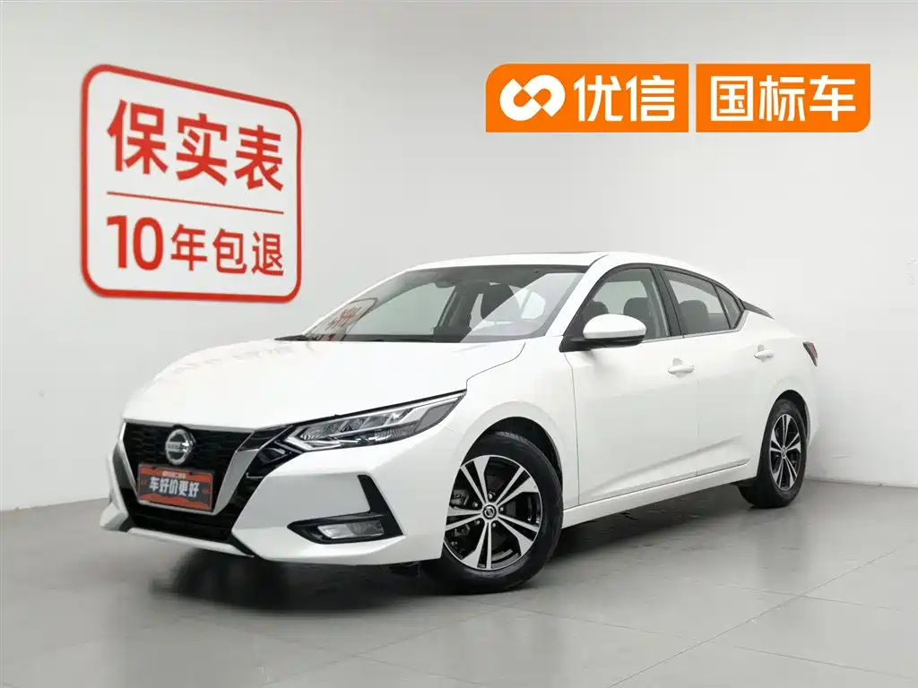 Nissan Sylphy 2021 1.6L XL CVT Joy Edition