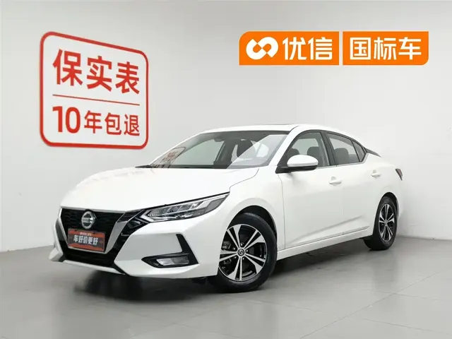 Nissan Sylphy 2021 1.6L XL CVT Joy Edition