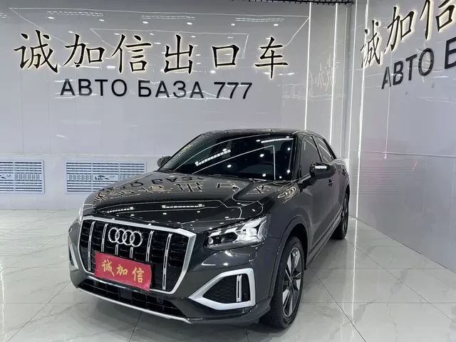 Audi Q2L 2022 35 TFSI Fashion Elegance