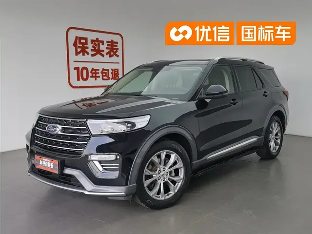 Ford Explorer 2020 EcoBoost 285 RWD Trend Edition 7-Seater