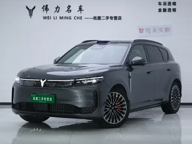 Voyah Auto VOYAH FREE 2025 FREE+ RWD Qiankun Edition