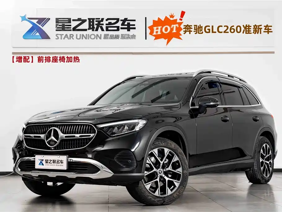 Mercedes-Benz GLC 2026 GLC 260 L 4MATIC Classic Edition