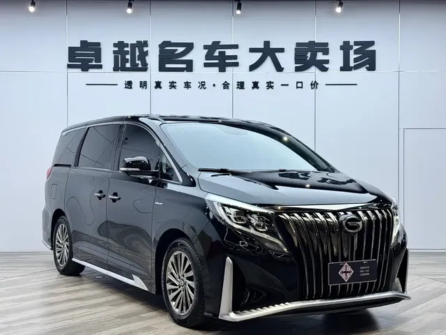 GAC Trumpchi M8 2021 Master Series 390T Ultimate Edition