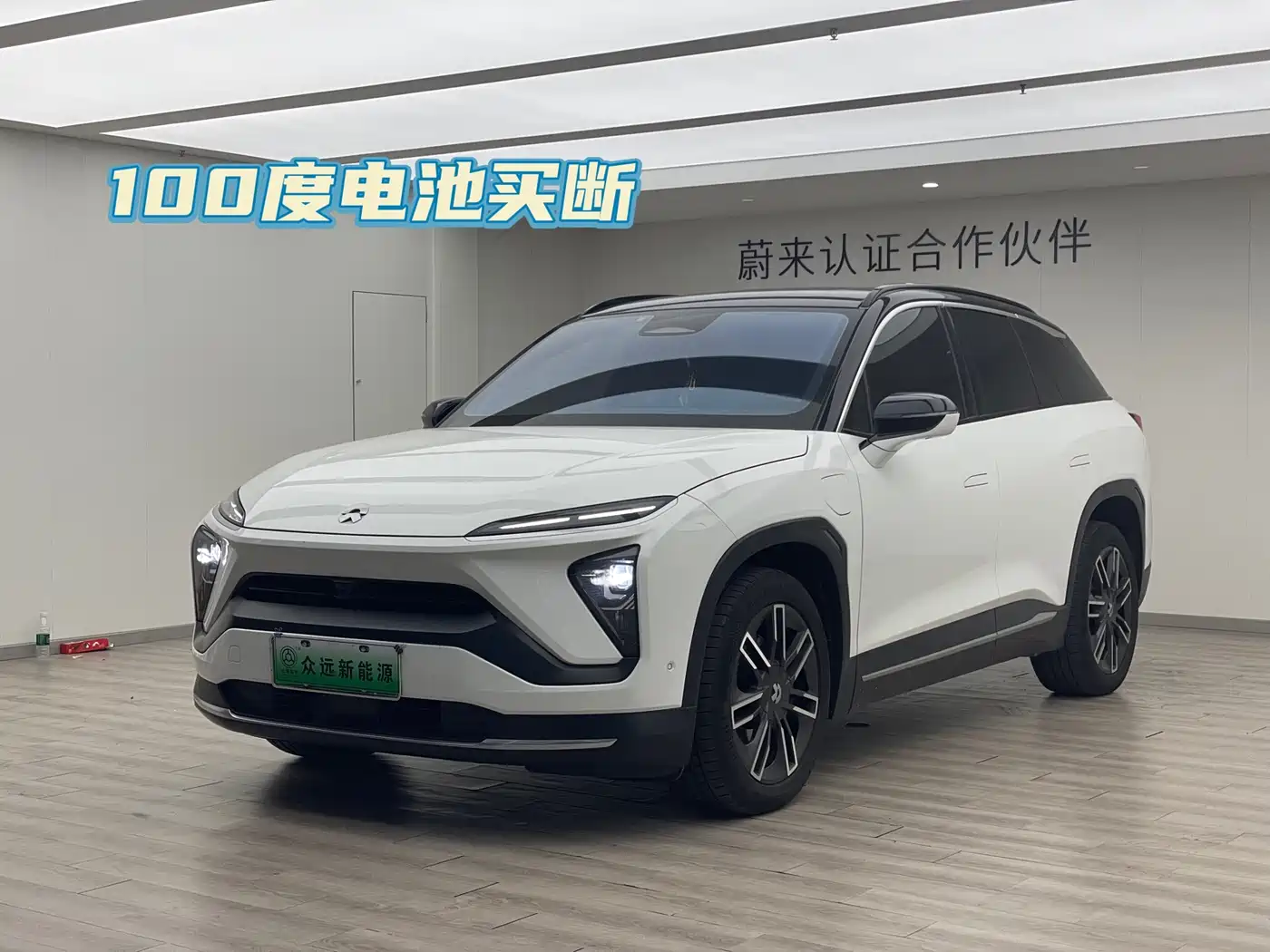 NIO ES6 2020 600KM Sport