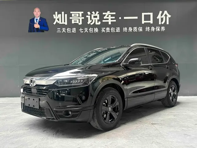 Honda Haoying 2021 240TURBO CVT 2WD Smart