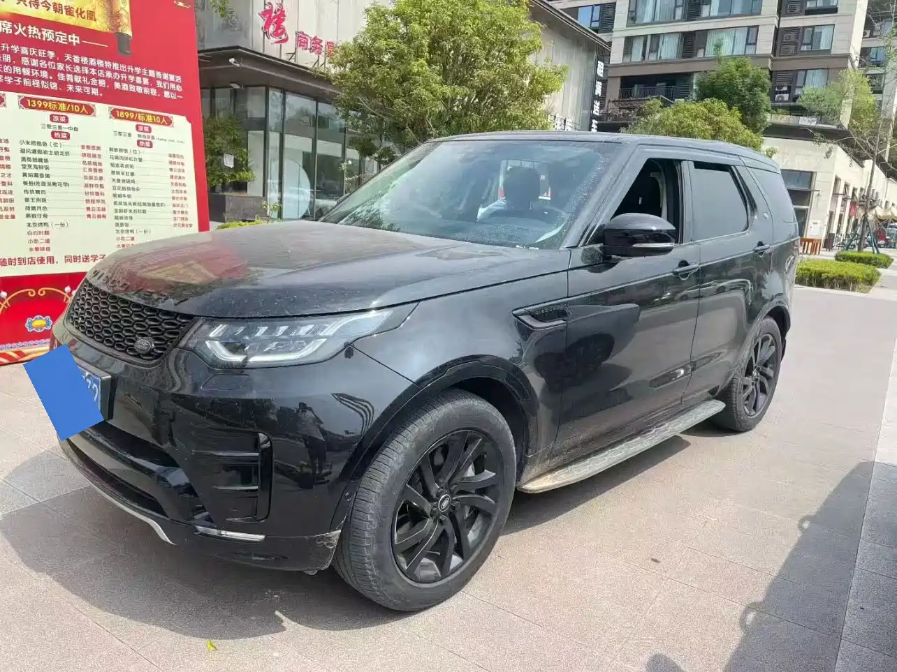 Land Rover Discovery 2020 3.0 SC V6 30th Anniversary Special Edition