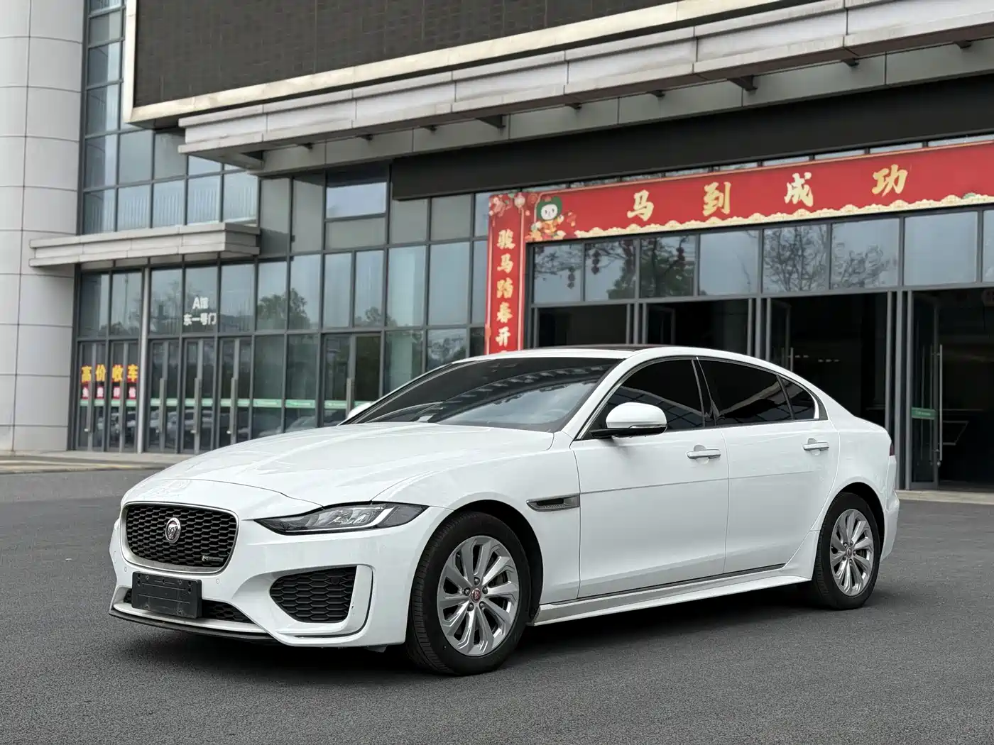 Jaguar XEL 2020 2.0T 200PS R-DYNAMIC Youth Sport Edition