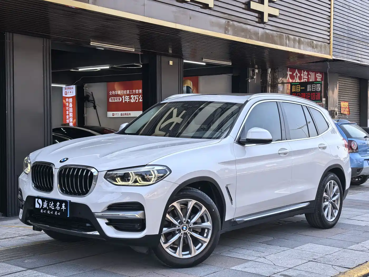 BMW X3 2021 xDrive25i Luxury Package