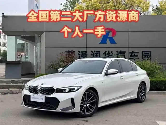 BMW 3 Series 2024 325Li M Sport Package