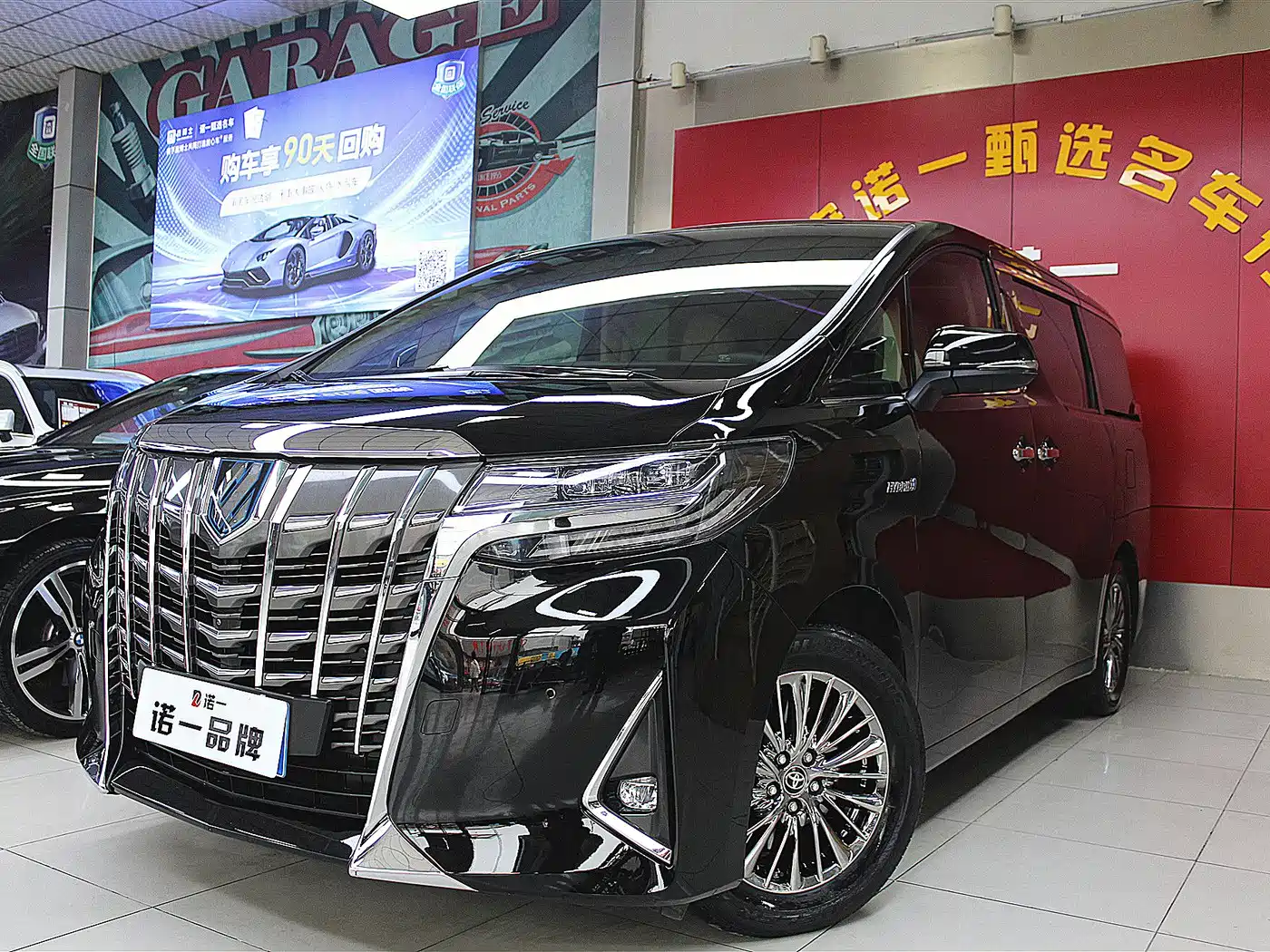 Toyota Alphard 2021 Hybrid 2.5L Luxury