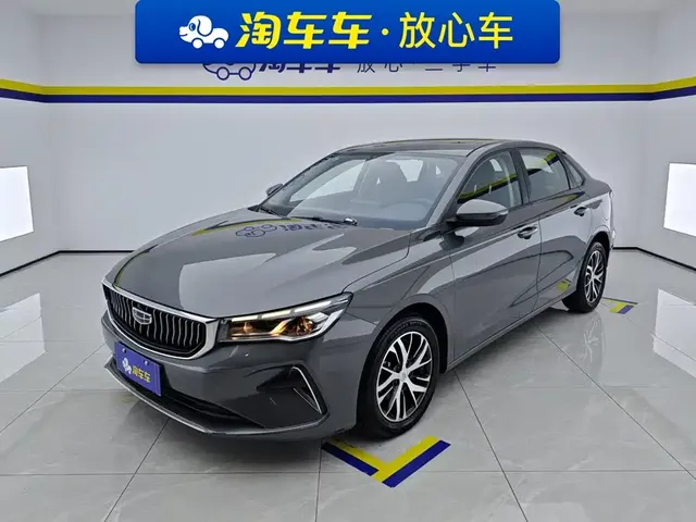 Geely Emgrand 2022 4th Generation 1.5L CVT Elite
