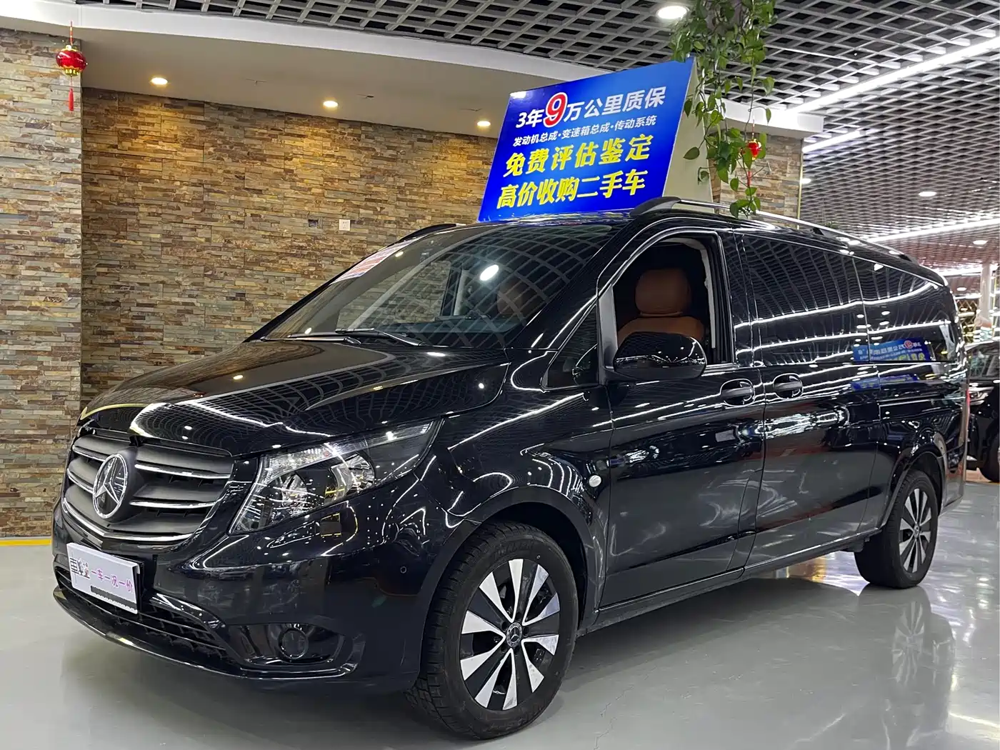 Mercedes-Benz Vito 2021 2.0T Business Edition 7-seater