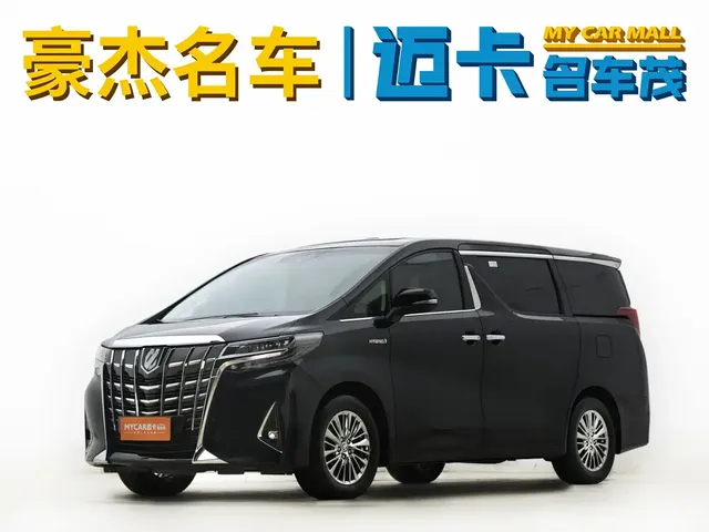 Toyota Alphard 2021 Hybrid 2.5L Luxury
