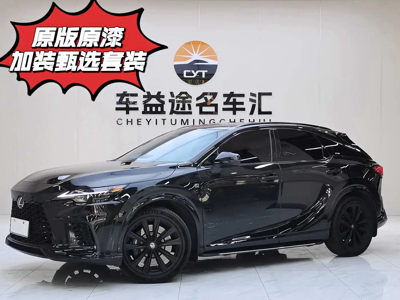 Lexus RX 2026 500h AWD F SPORT Performance