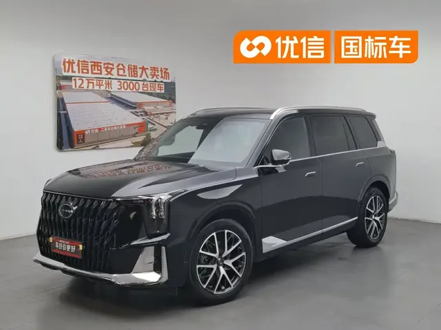 GAC Trumpchi GS8 2022 Hybrid Series 2.0TM 4WD Premium Edition (7-Seater)