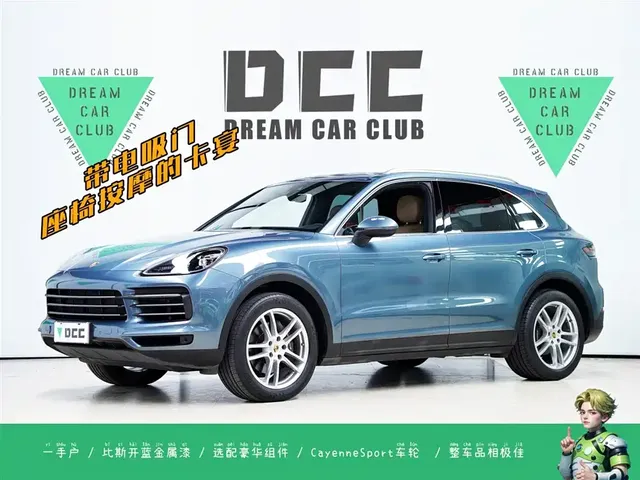 Porsche Cayenne 2019 Cayenne 3.0T