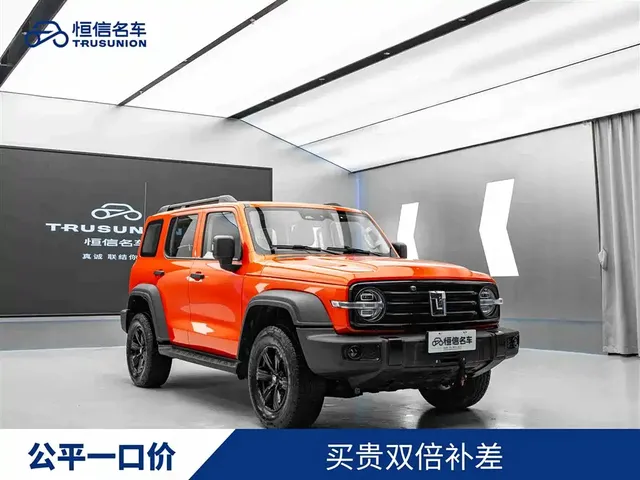 Tank 300 2021 Off-road Version 2.0T Conqueror