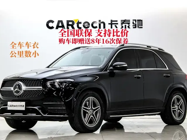 Mercedes-Benz GLE 2023 GLE 450 4MATIC Luxury
