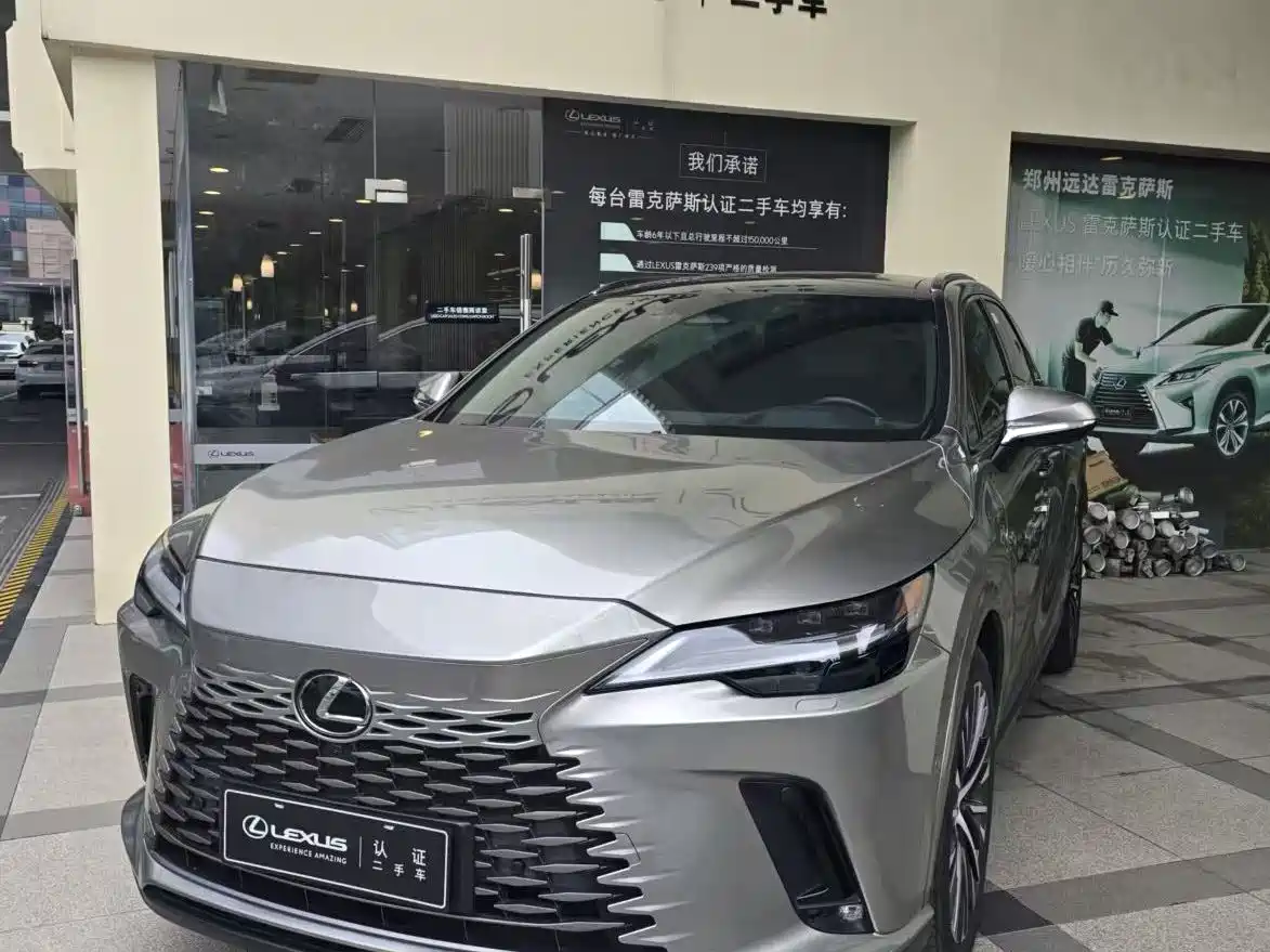 Lexus RX New Energy 2023 450h+ 4WD Enjoyment