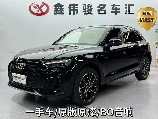 Audi Q5L 2024 Model 45 TFSI Luxury Dynamic
