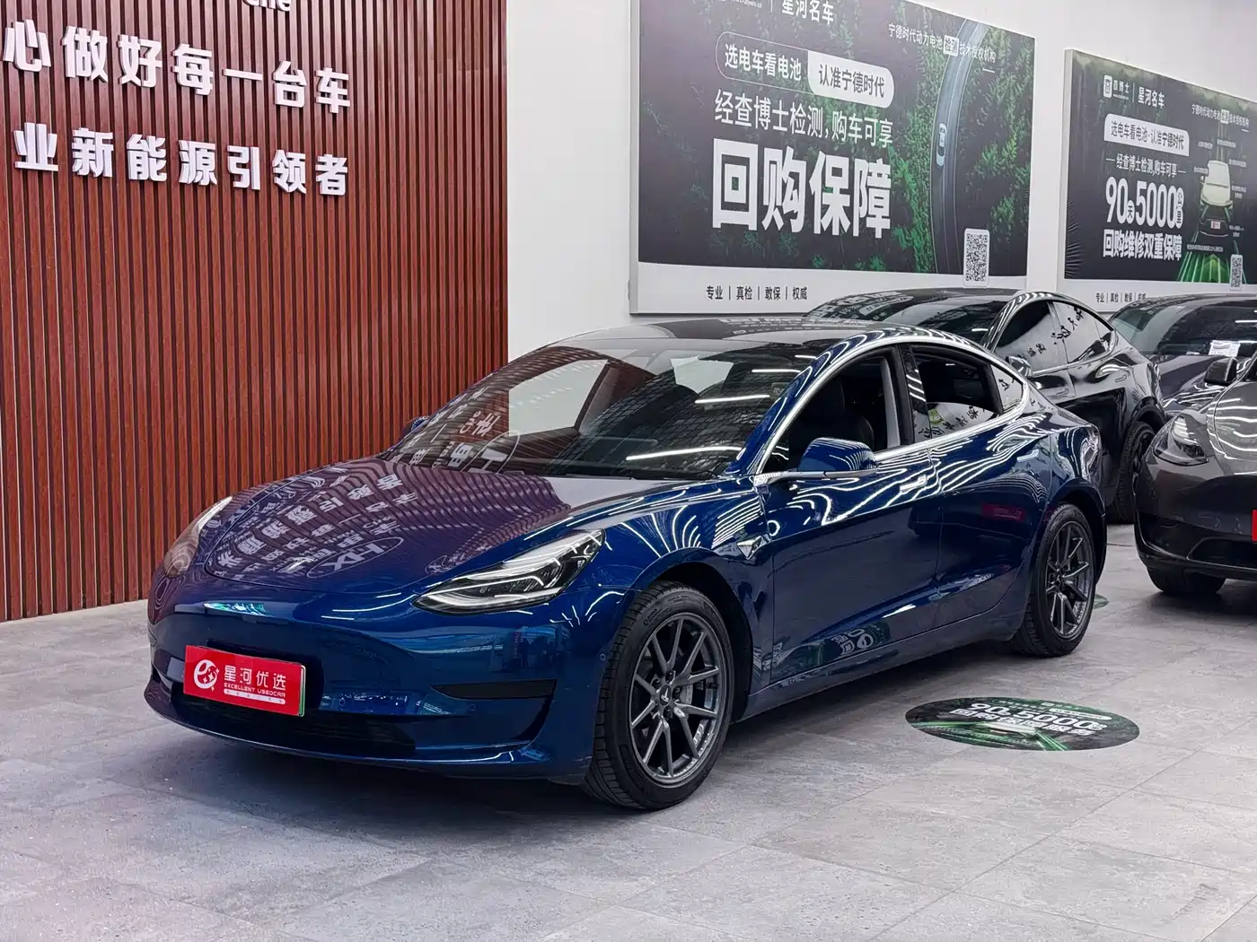 Tesla Model 3 2020 Standard Range Rear-Wheel Drive Upgrade