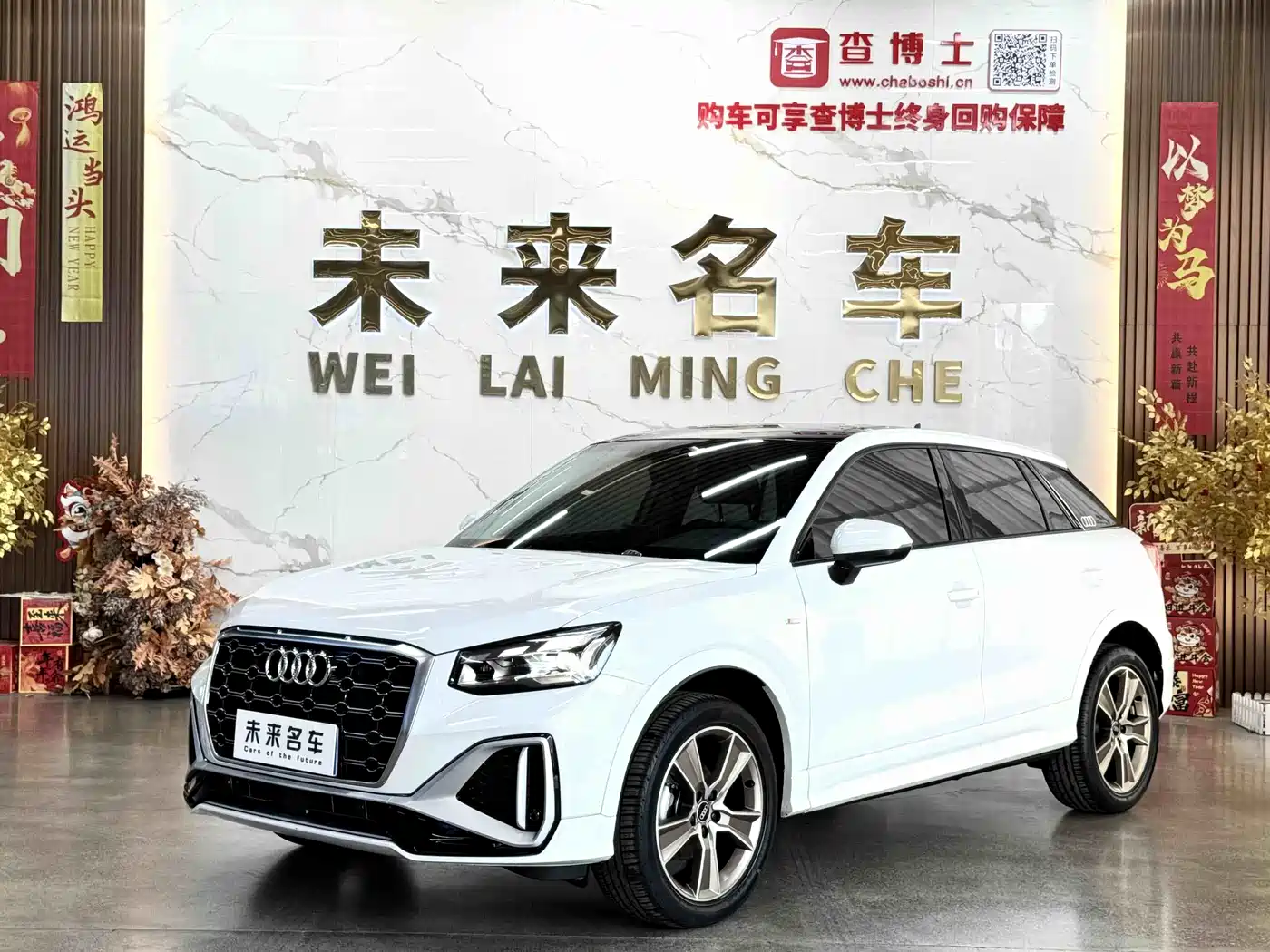 Audi Q2L 2022 35 TFSI Fashion Dynamic
