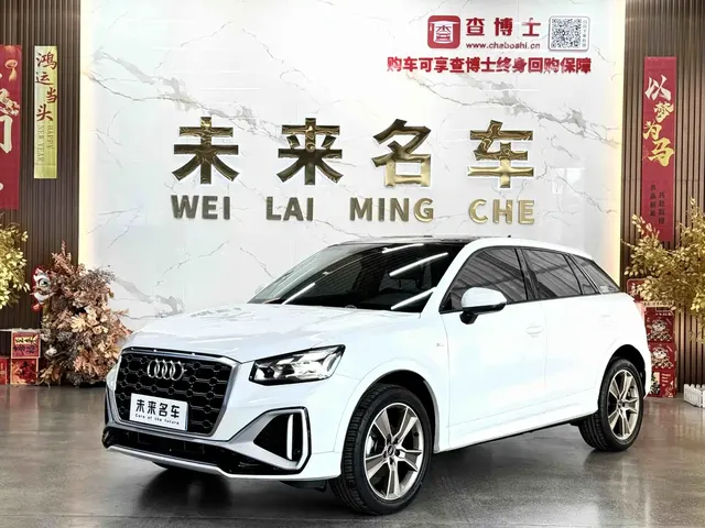 Audi Q2L 2022 35 TFSI Fashion Dynamic