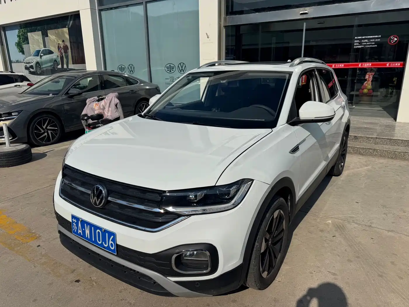 Volkswagen Tanying 2023 Model 200TSI DSG Joy Smart Connect Edition