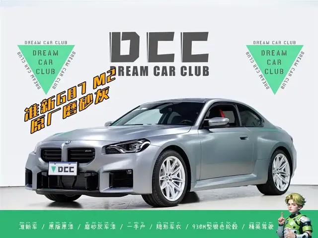 BMW M2 2024 M2