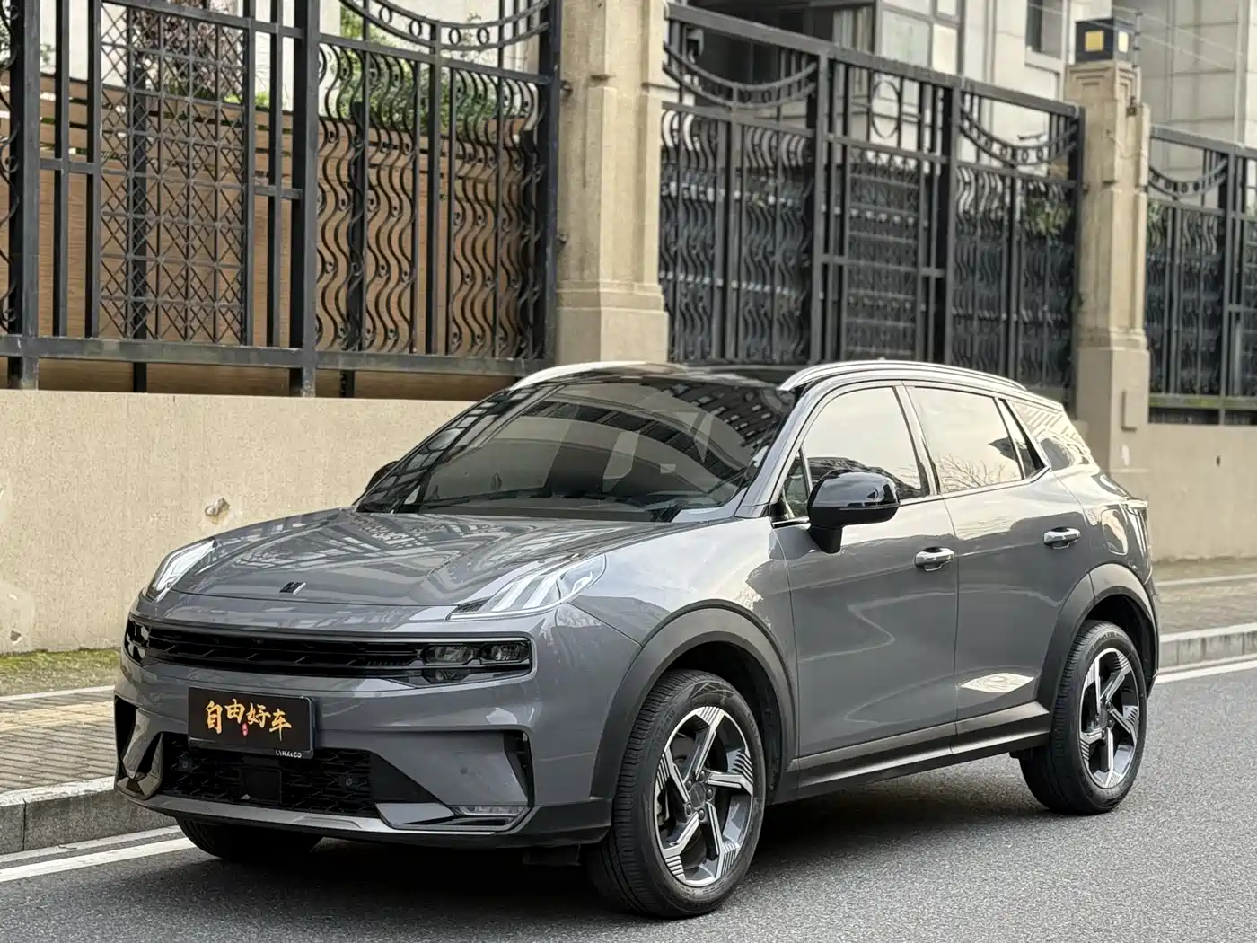 Lynk & Co 06 2020 1.5T Power Pro