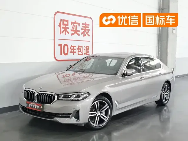 BMW 5 Series 2022 Facelift 530Li Leading Luxury Package
