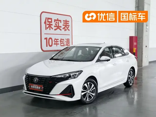 Changan Eado 2022 PLUS Blue Whale NE 1.4T GDI DCT Premium Edition