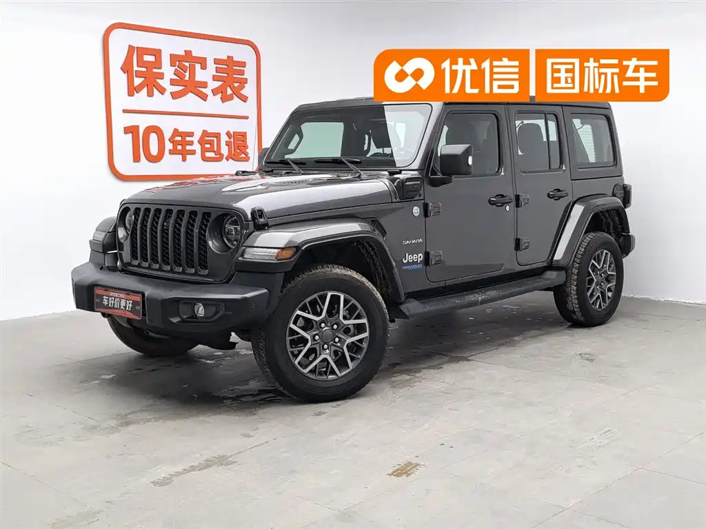 Jeep Wrangler 4xe 2021 4-Door 2.0T 4xe Sahara Launch Edition